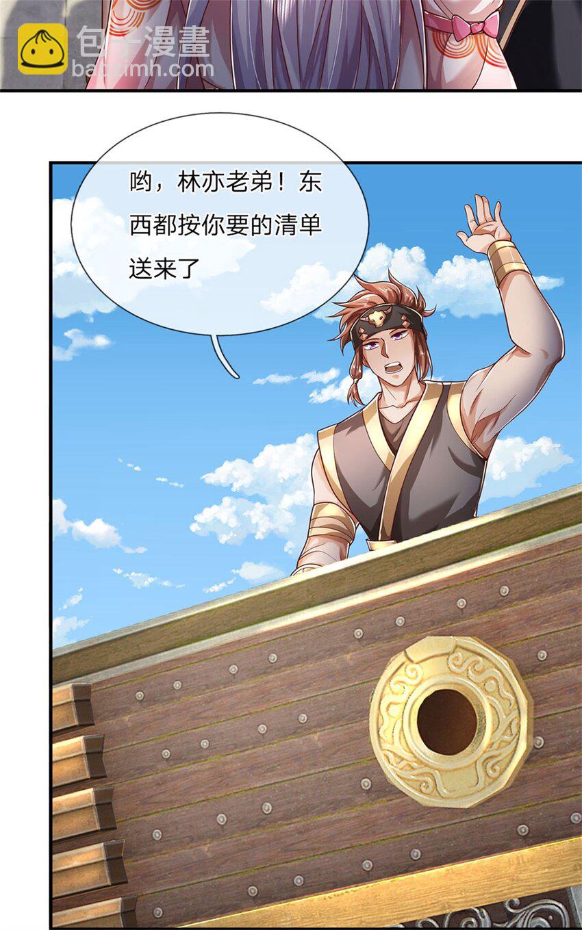 第119话 光天化日抢劫-第121话
