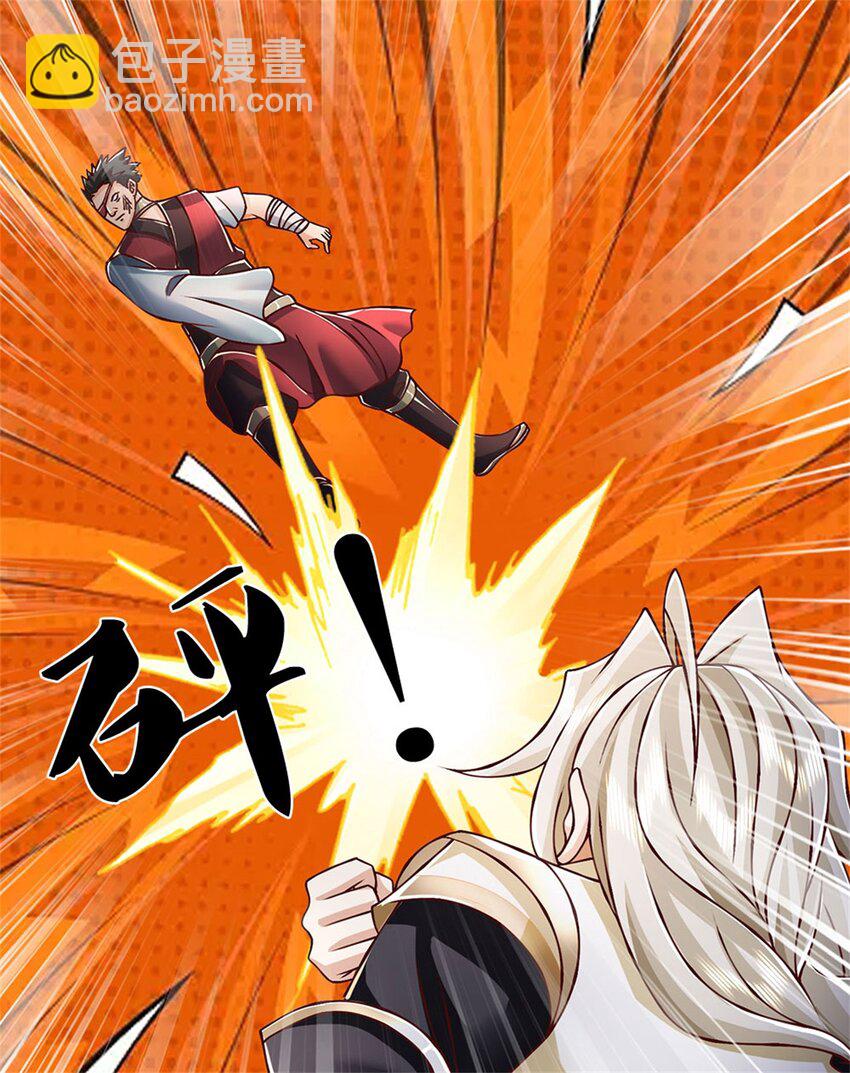 第123话 一群乌合之众-第125话