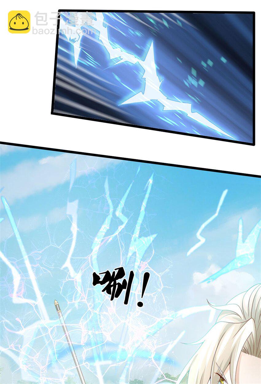 第125话 果然知道什么-第127话