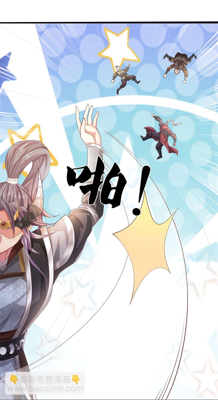 第125话 果然知道什么-第127话