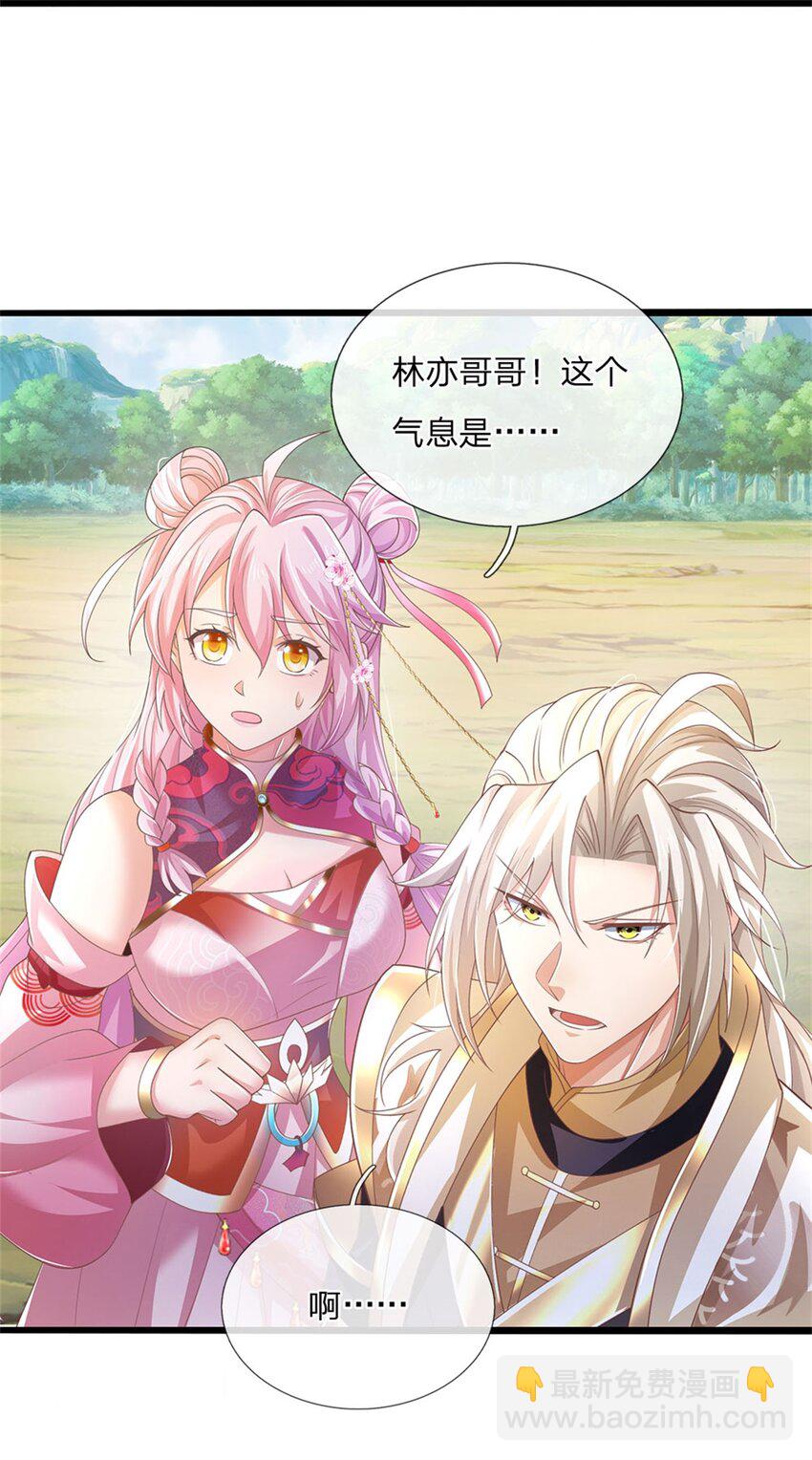 第125话 果然知道什么-第127话
