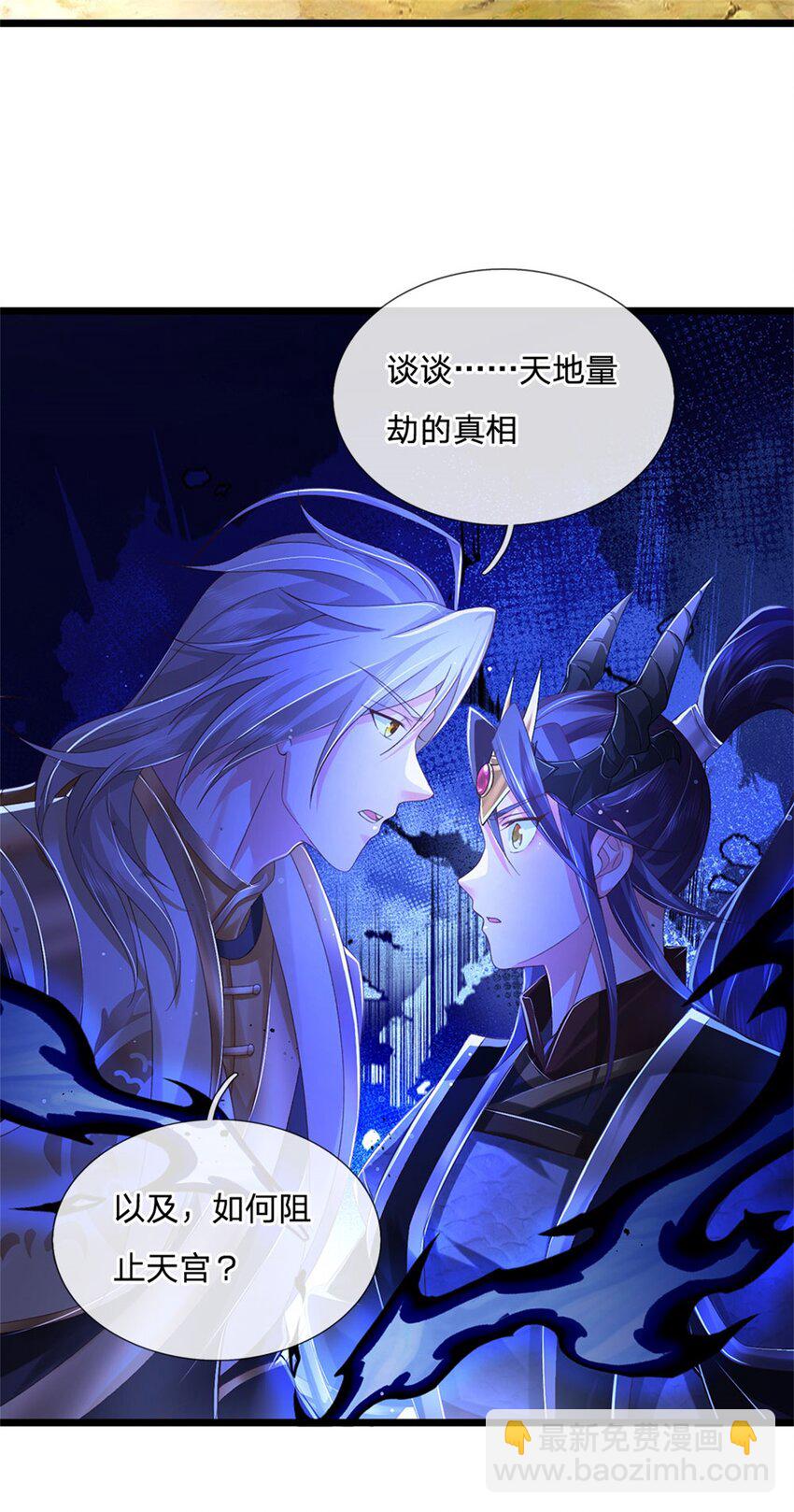 第127话 单枪匹马来闯-第129话