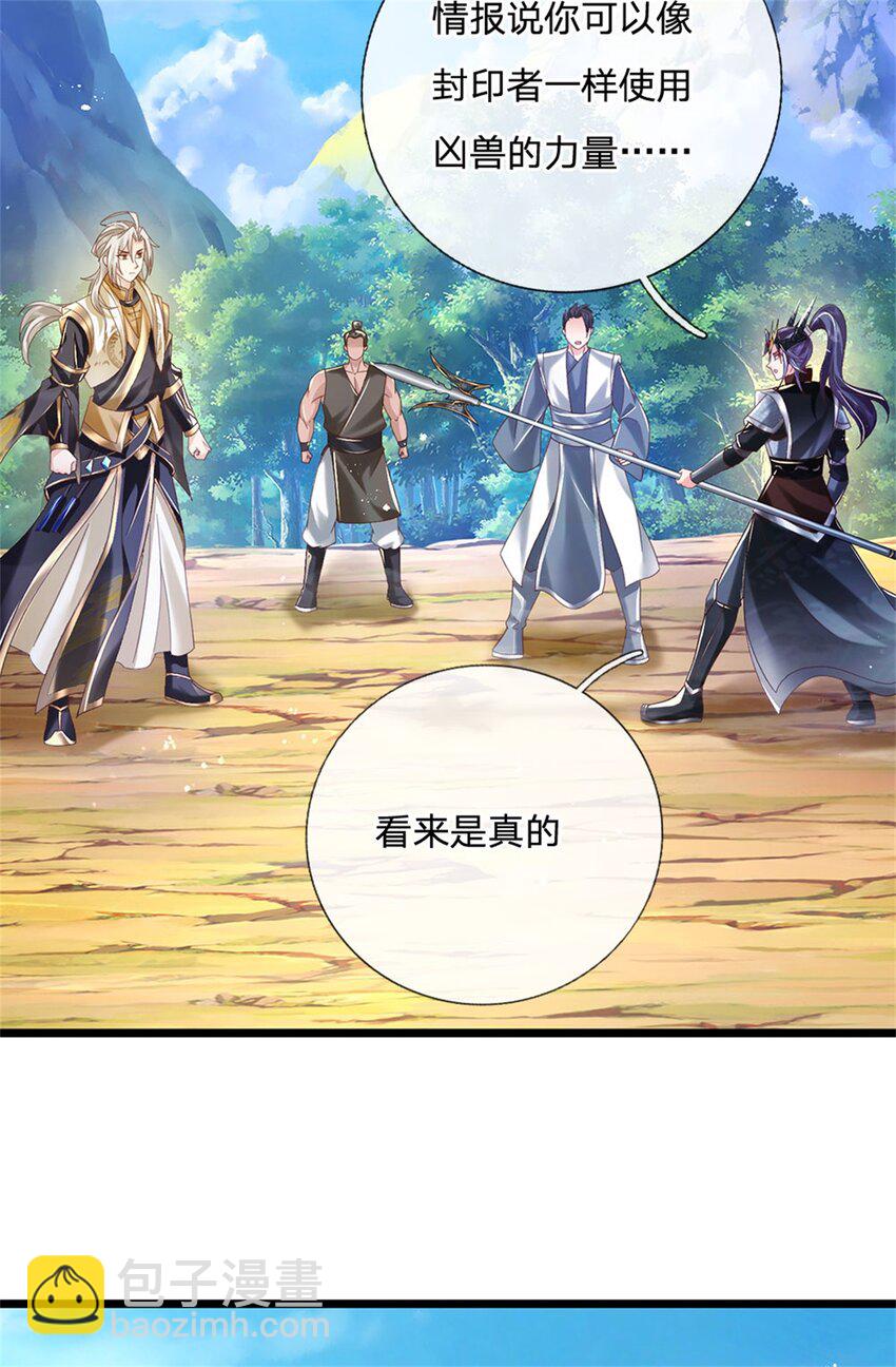 第127话 单枪匹马来闯-第129话