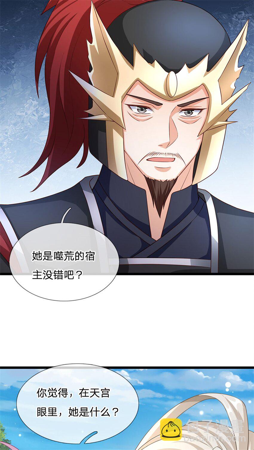 第129话 对她有所安排-第131话