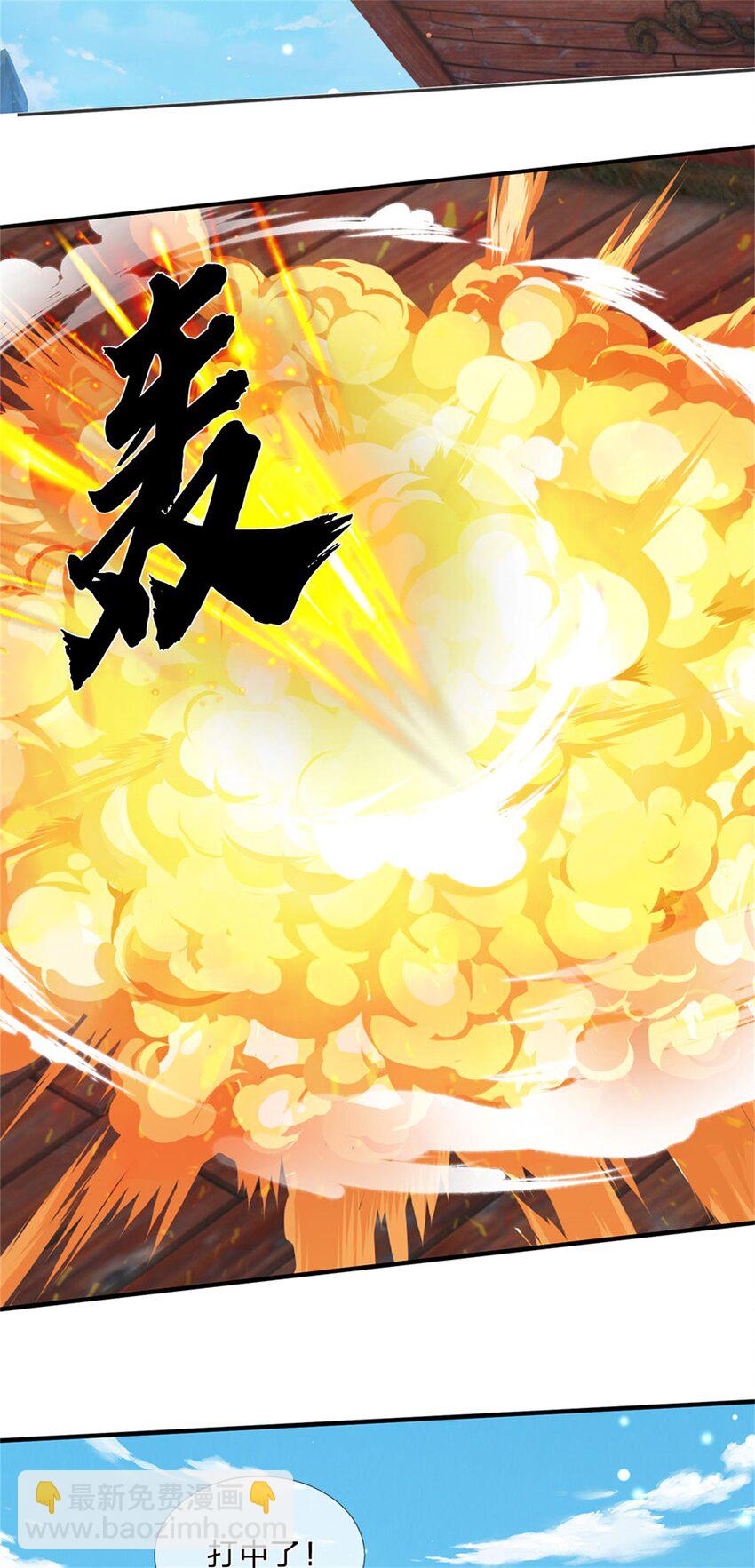 第131话 看你干的好事-第133话