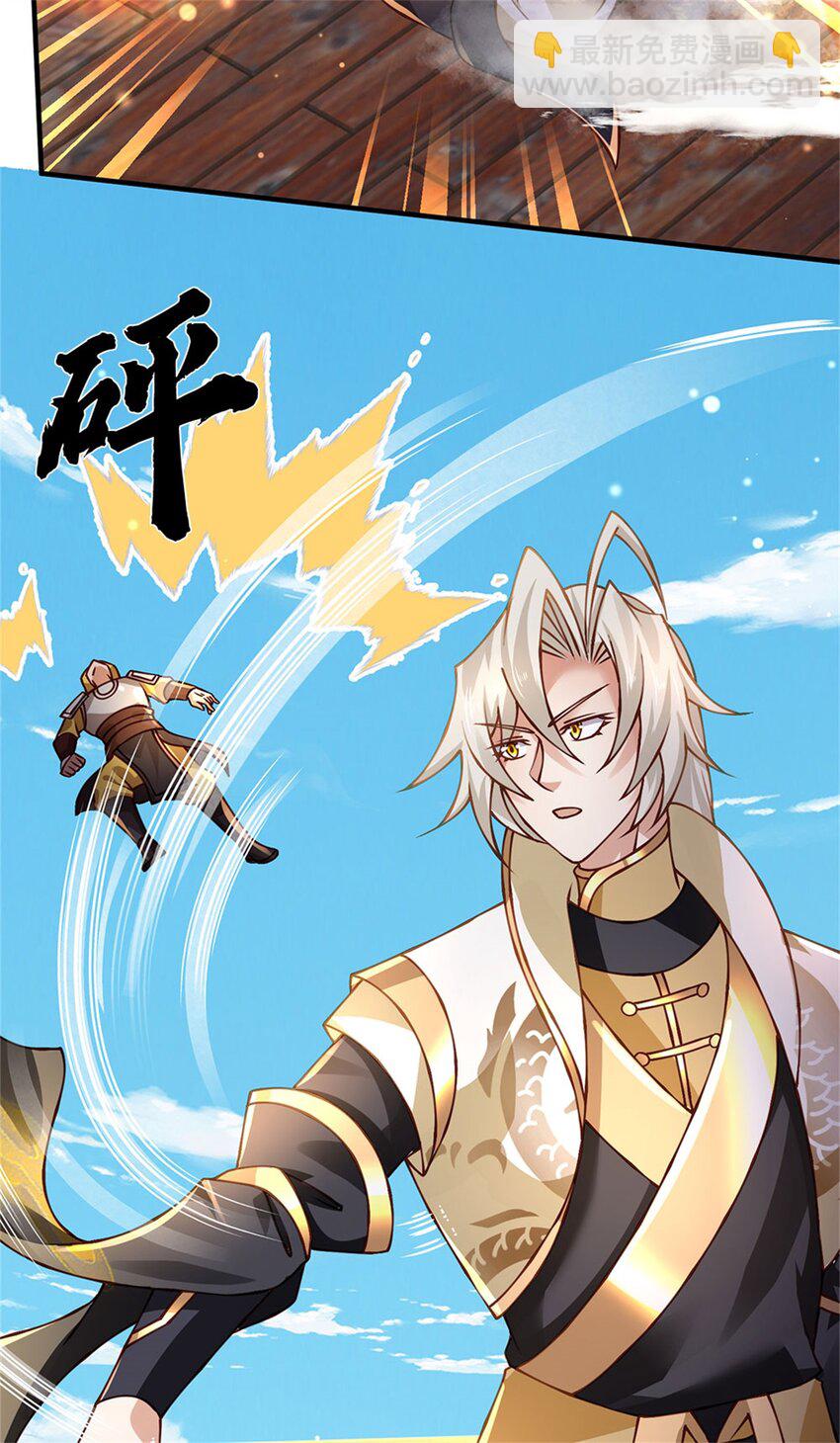 第131话 看你干的好事-第133话