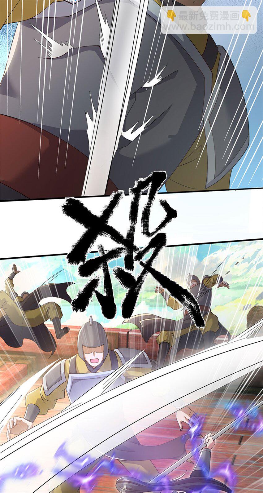 第133话 消灭这群逆党-第135话