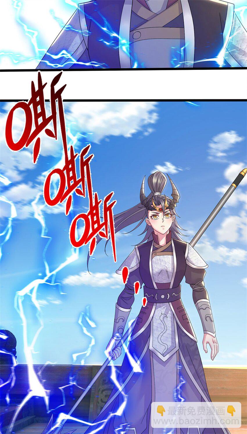 第133话 消灭这群逆党-第135话