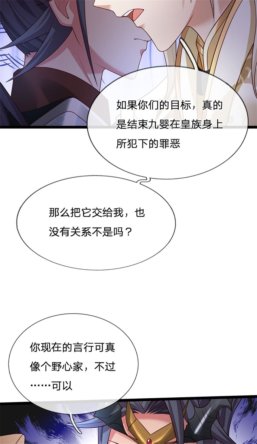 第135话 关键时刻到了-第137话