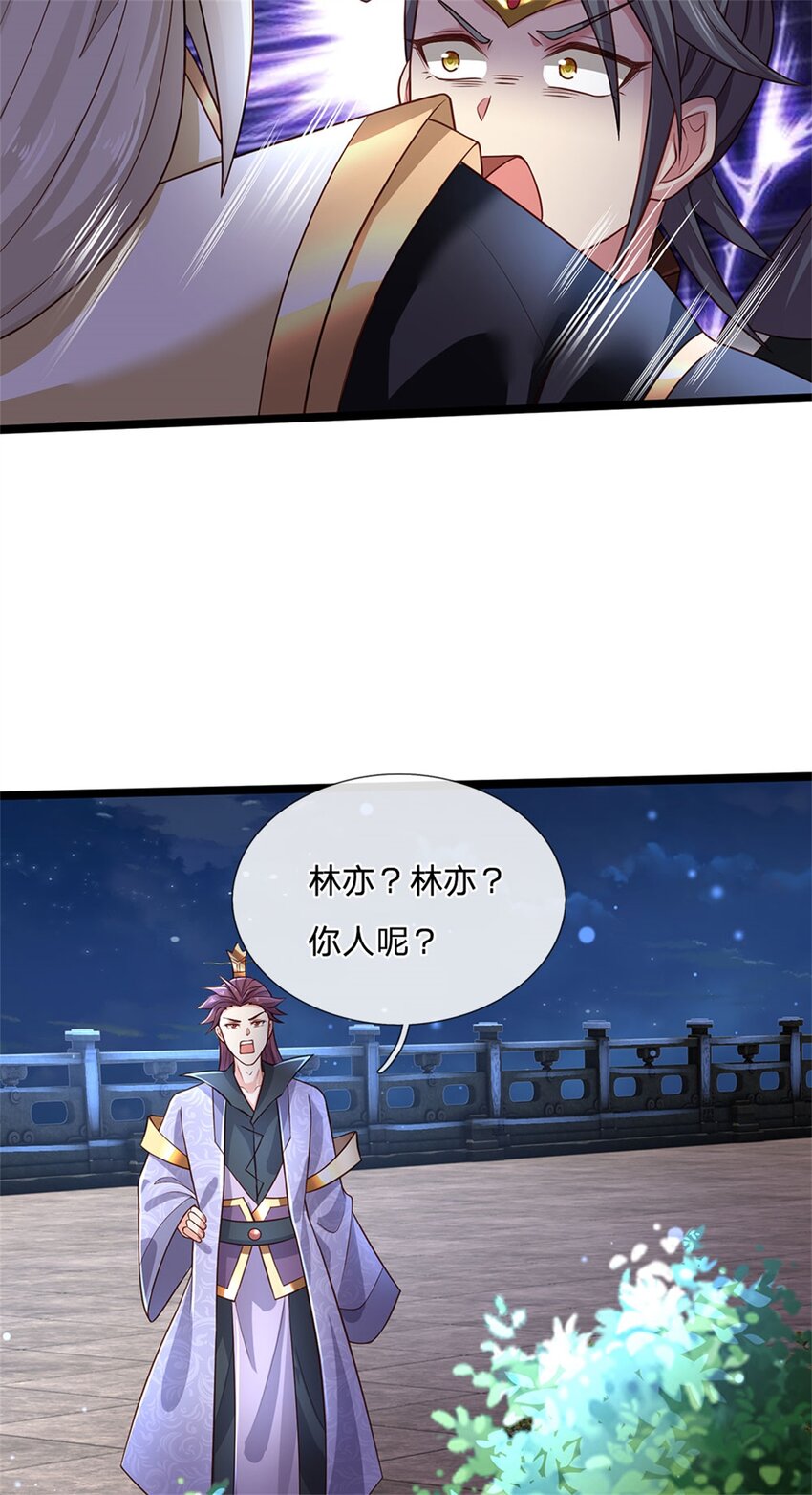 第135话 关键时刻到了-第137话