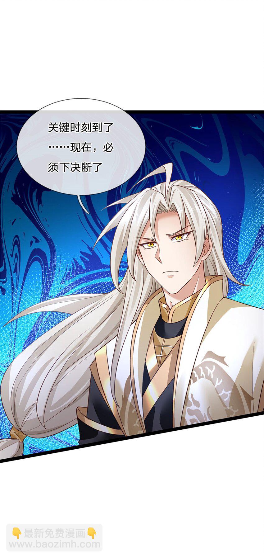 第135话 关键时刻到了-第137话