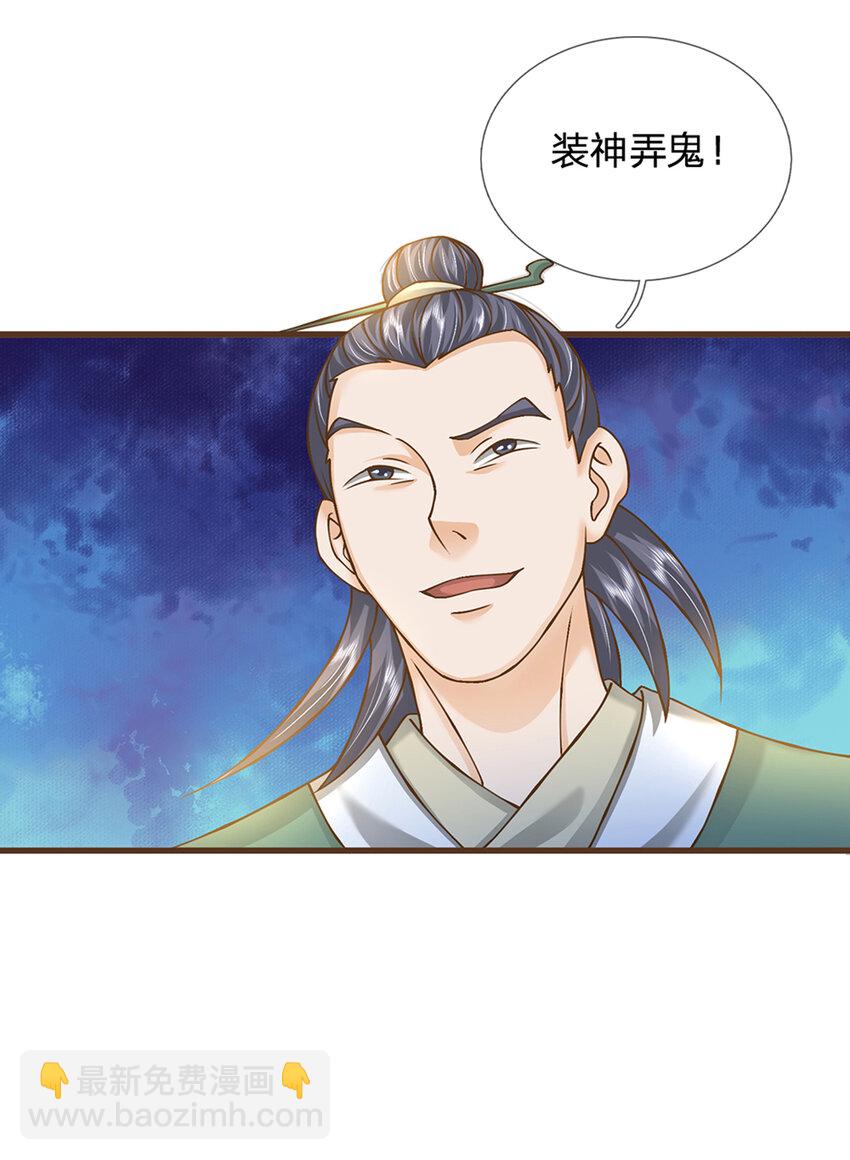 第14话 赢了？！-第15话