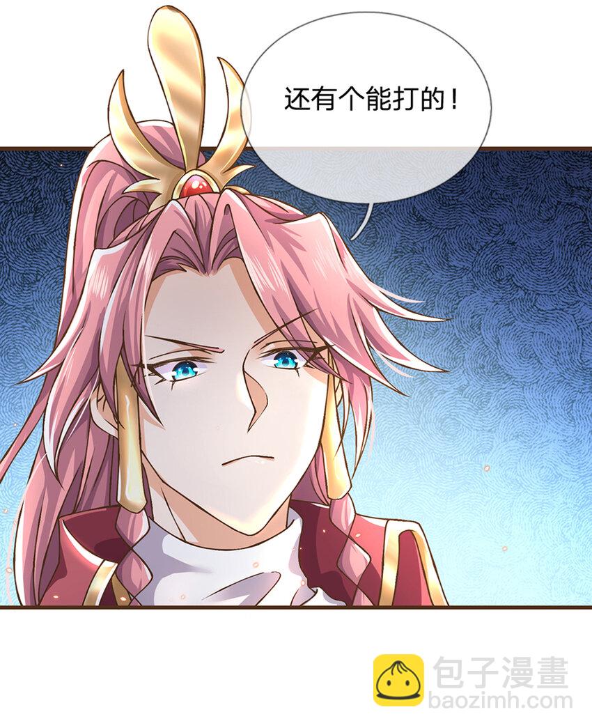 第14话 赢了？！-第15话