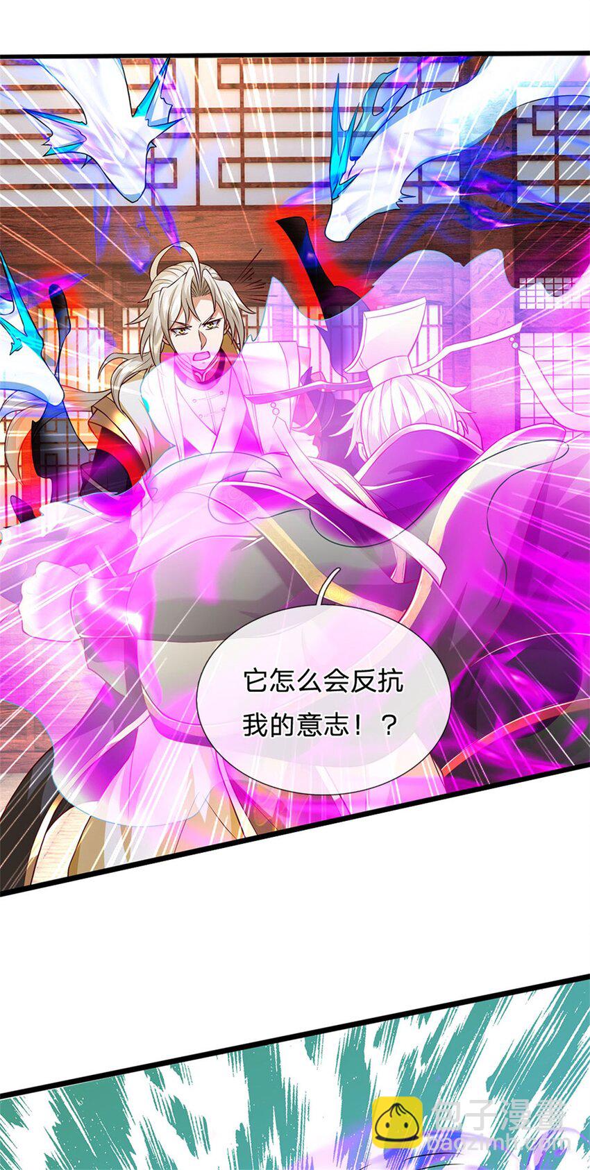 第139话 难道早有所料-第141话