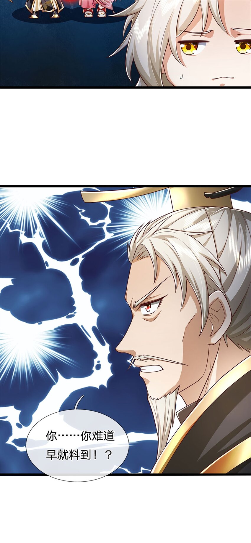 第139话 难道早有所料-第141话