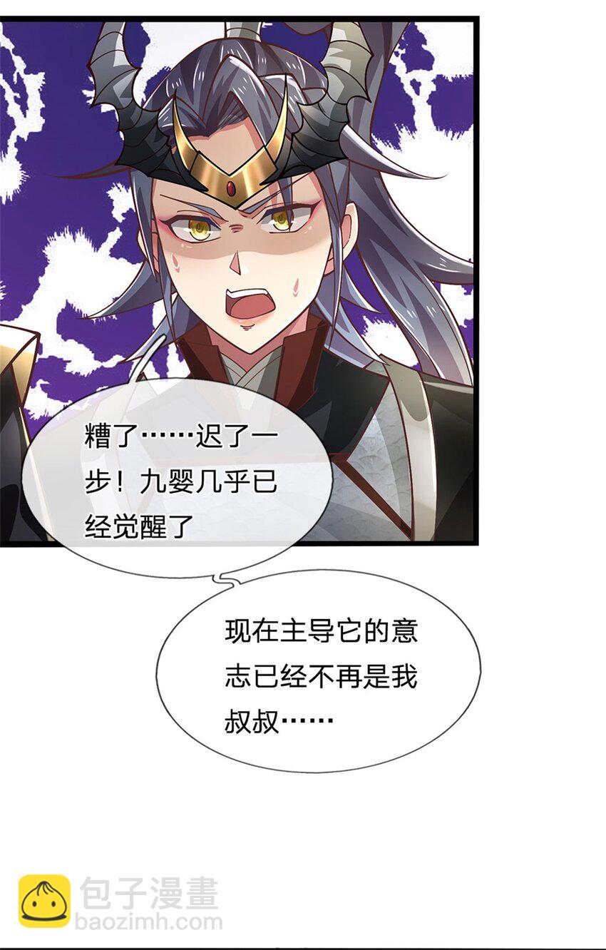 第141话 调集所有战舰-第143话