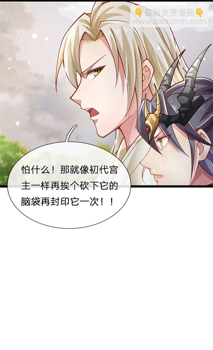 第141话 调集所有战舰-第143话