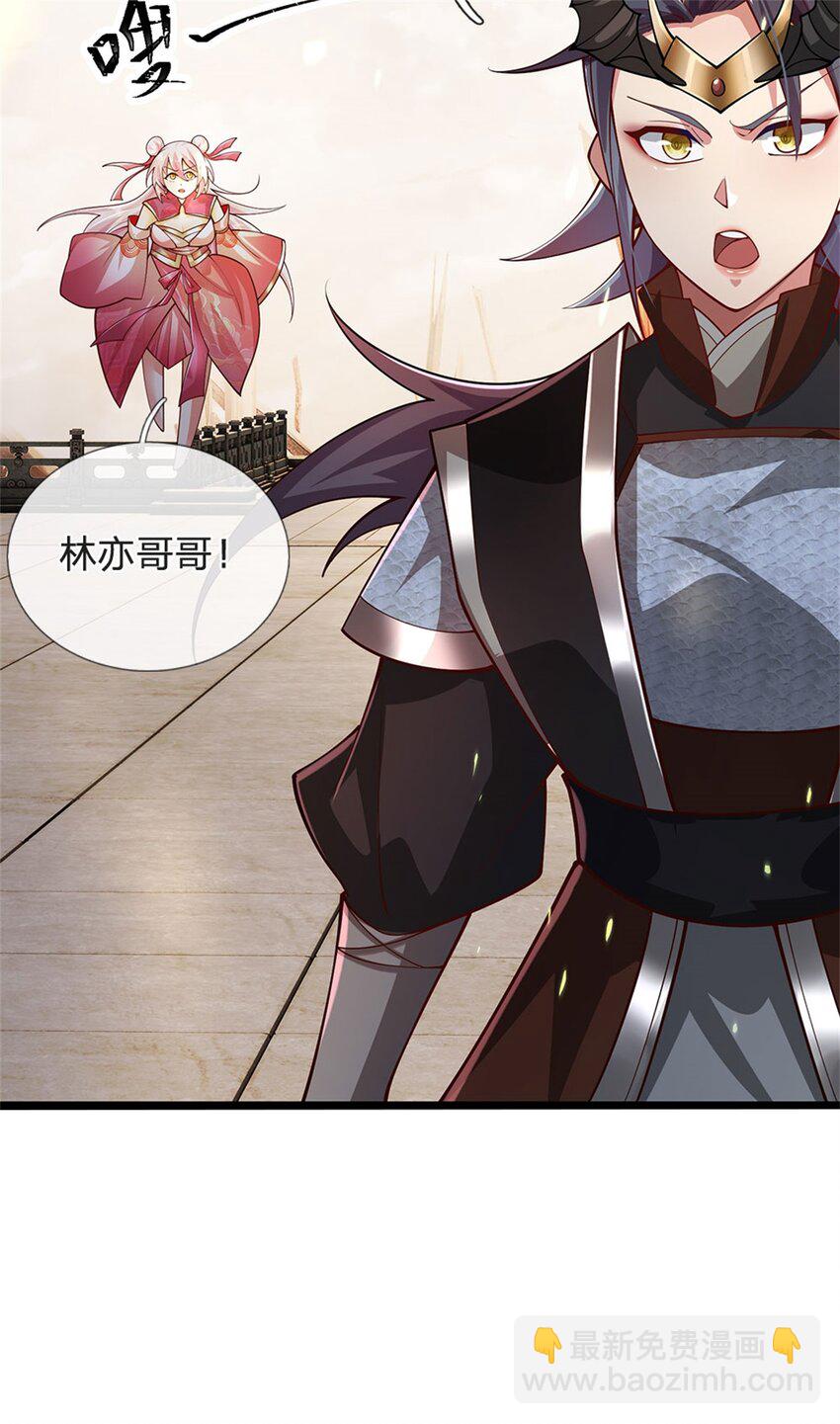 第141话 调集所有战舰-第143话