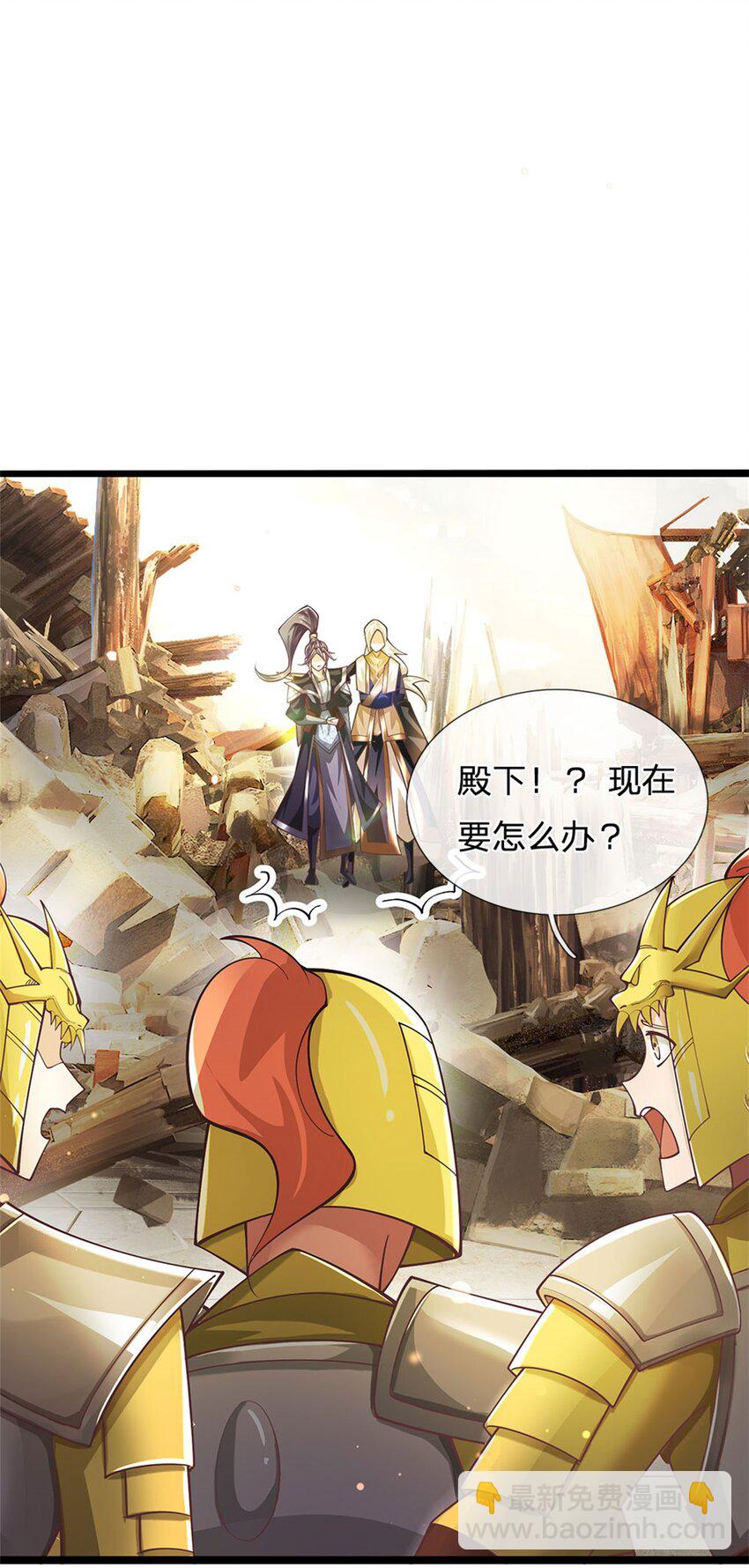 第141话 调集所有战舰-第143话