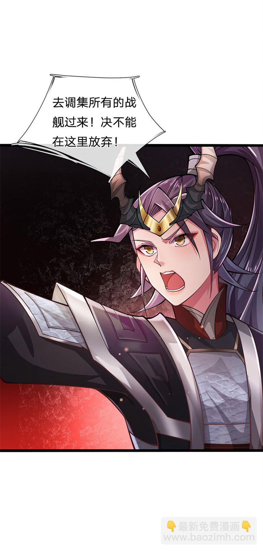 第141话 调集所有战舰-第143话