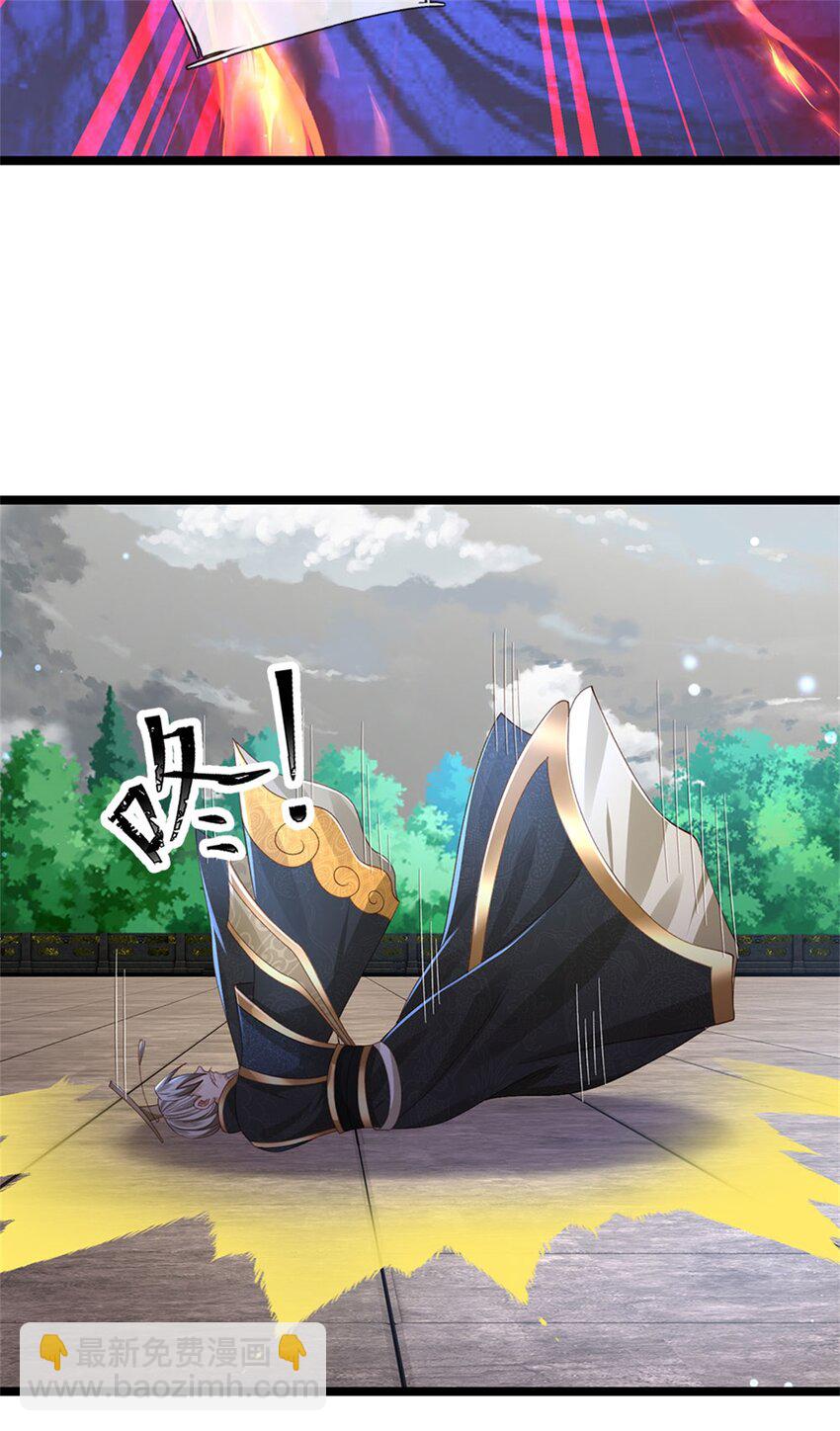 第143话 三力汇集一身-第145话