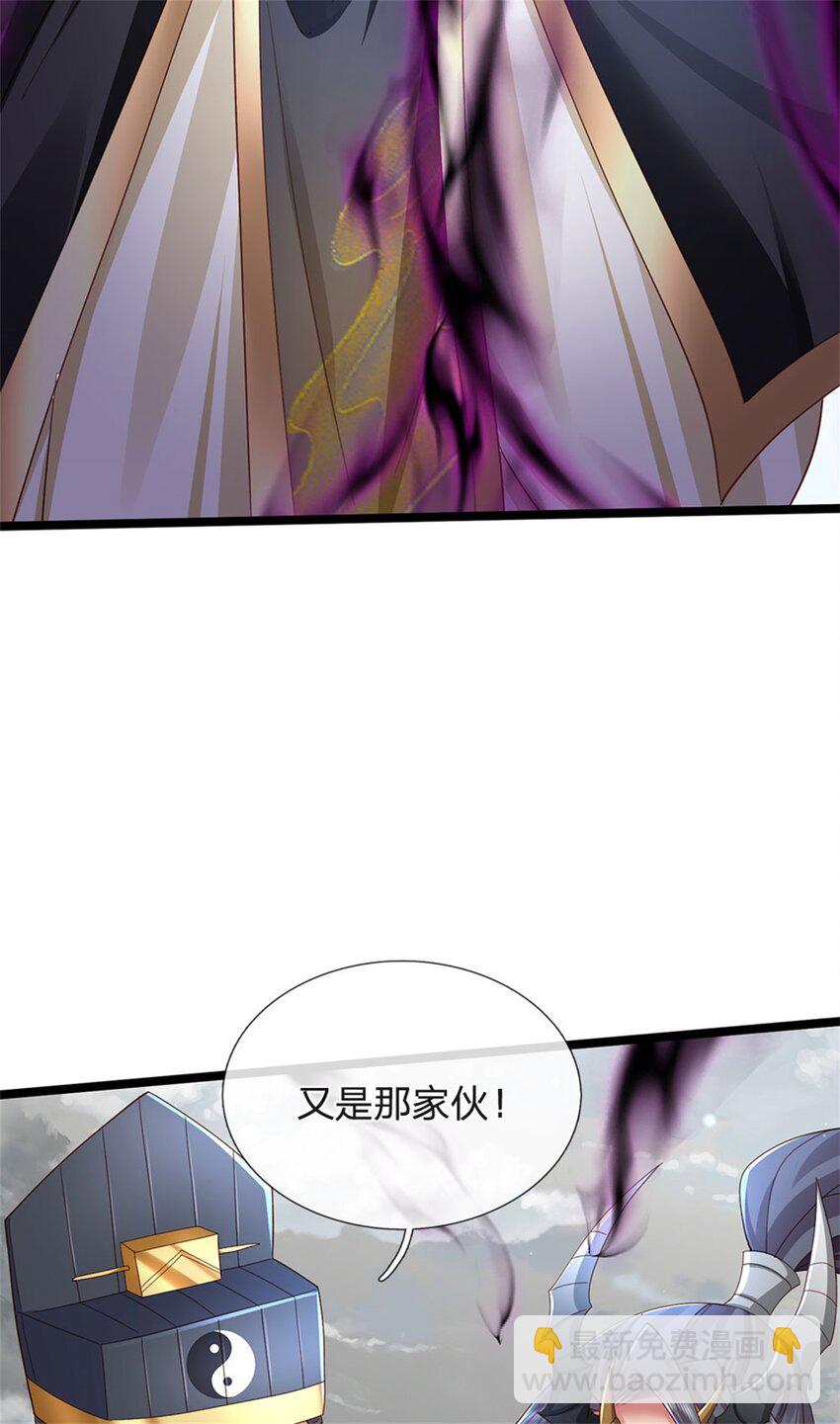 第143话 三力汇集一身-第145话