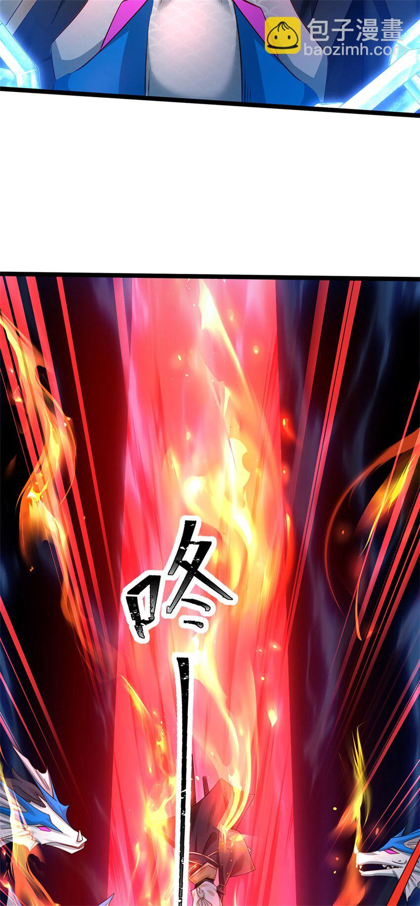 第143话 三力汇集一身-第145话