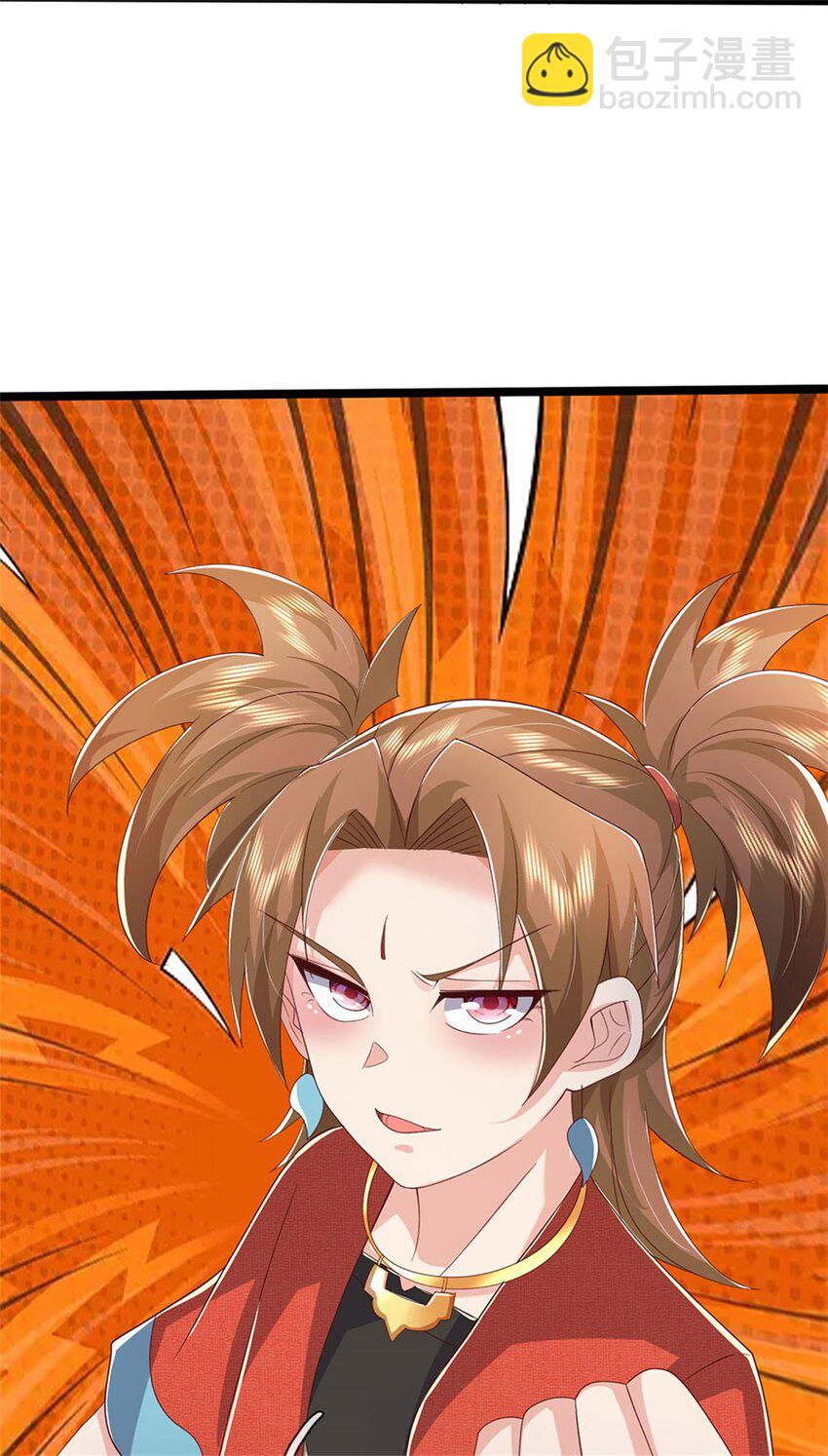 第145话 没有必要伪装-第147话