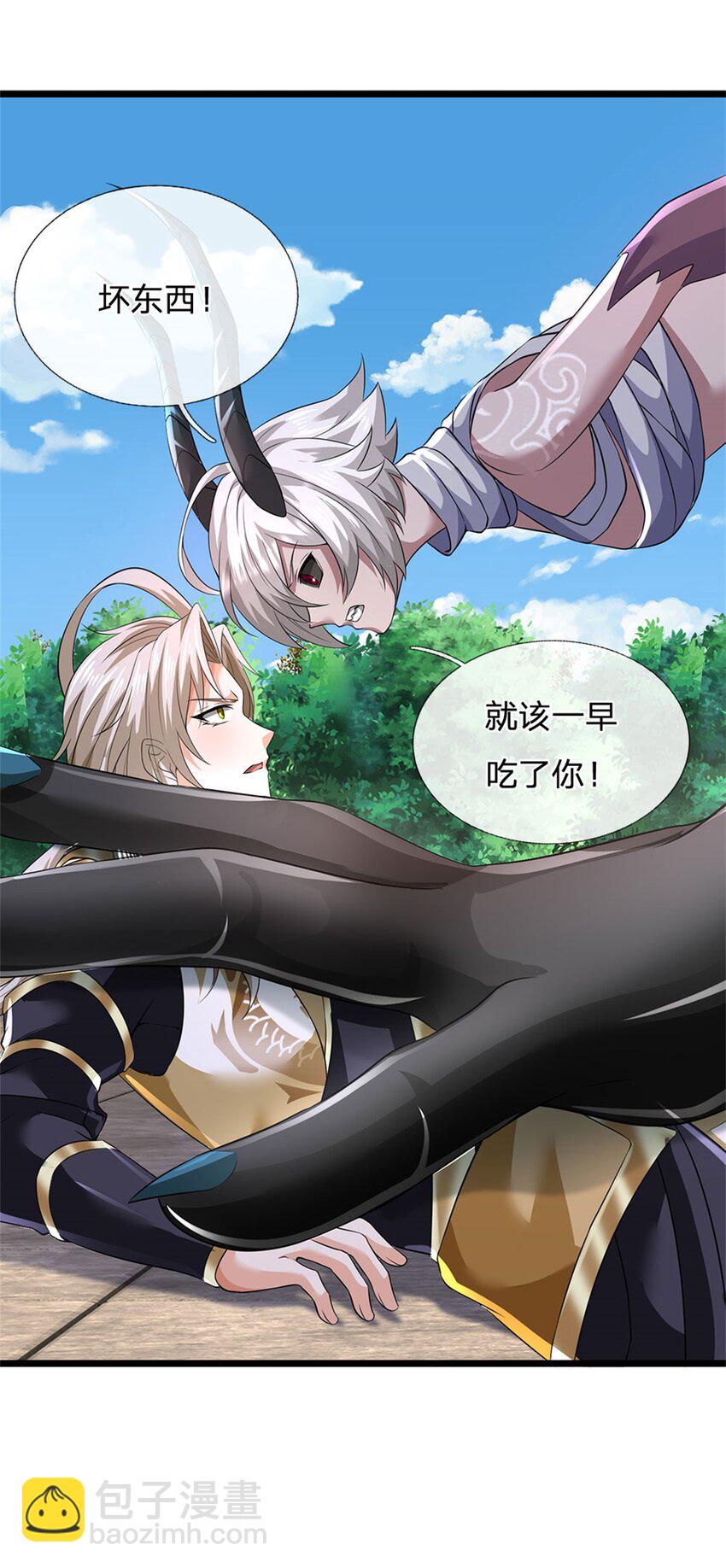 第147话 看清攻击方向-第149话
