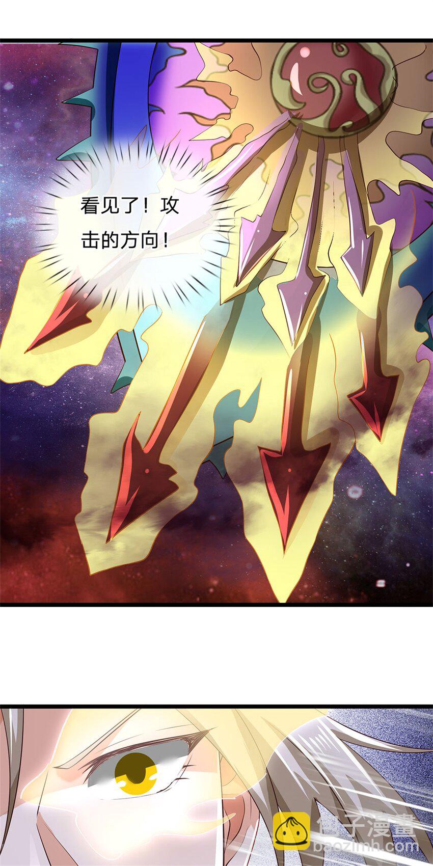 第147话 看清攻击方向-第149话