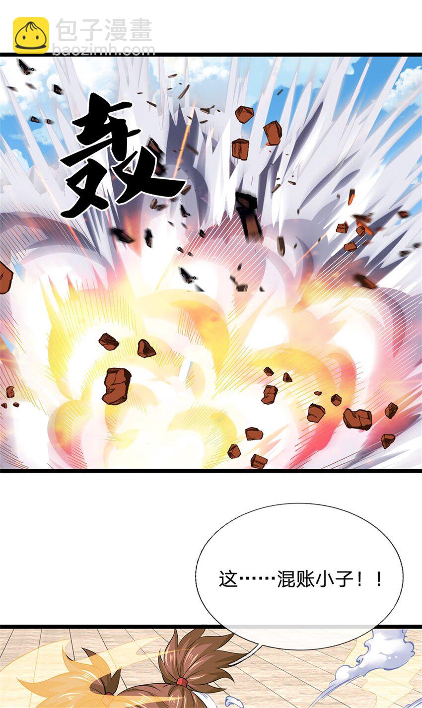 第147话 看清攻击方向-第149话