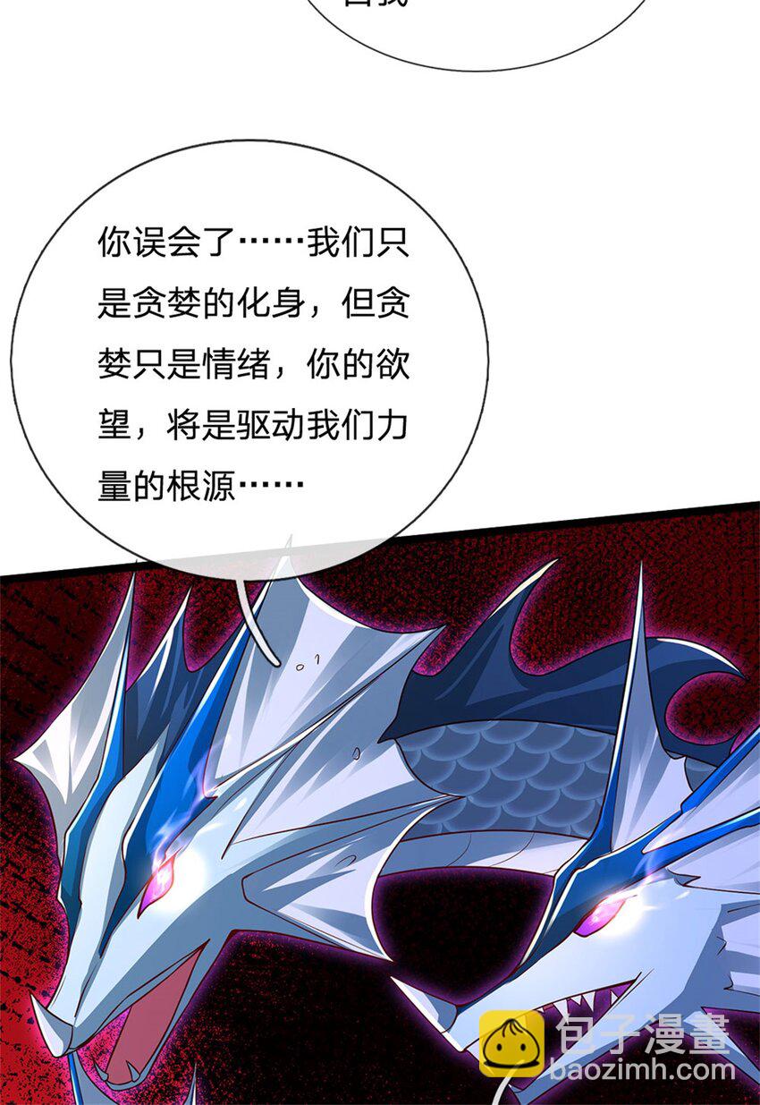 第149话 加速你的思维-第151话