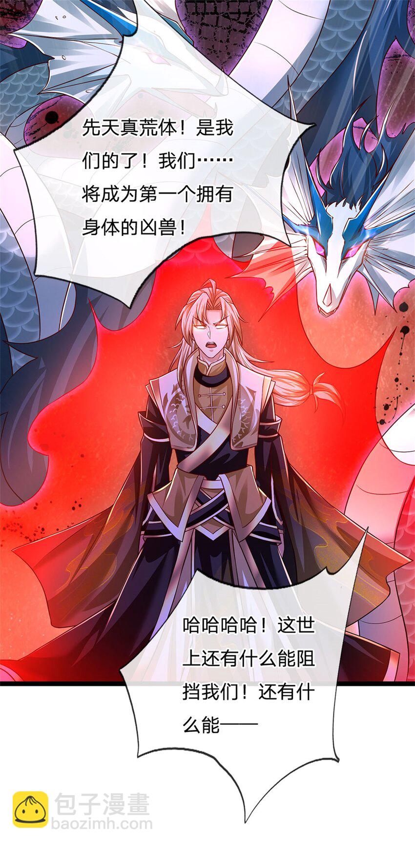 第149话 加速你的思维-第151话
