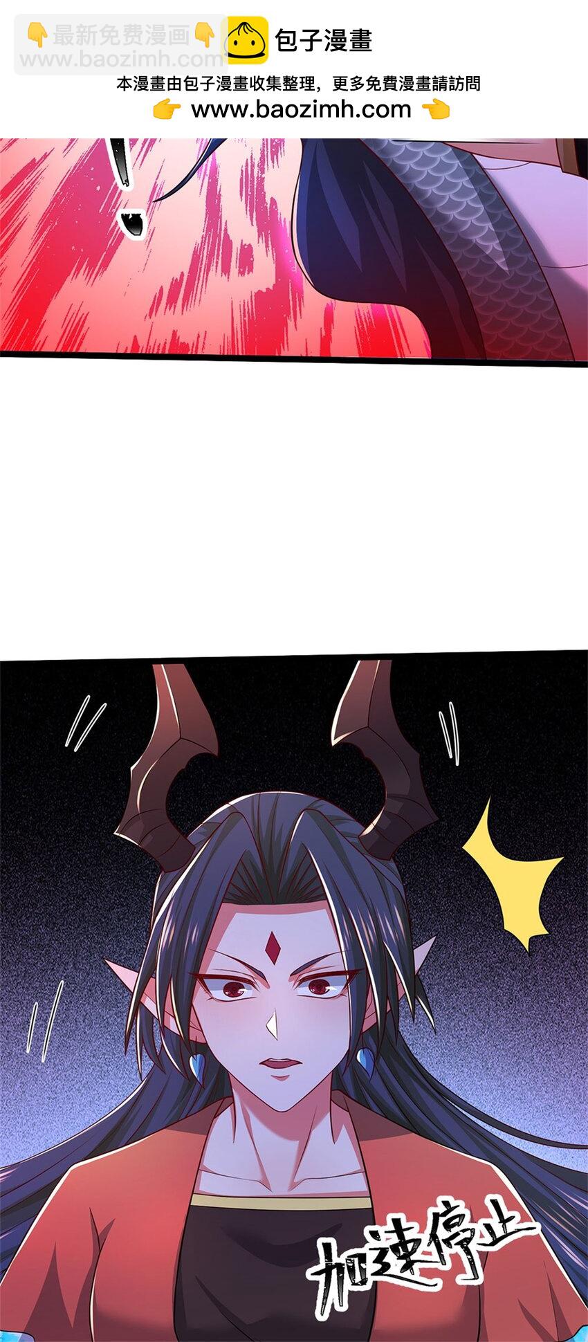 第149话 加速你的思维-第151话
