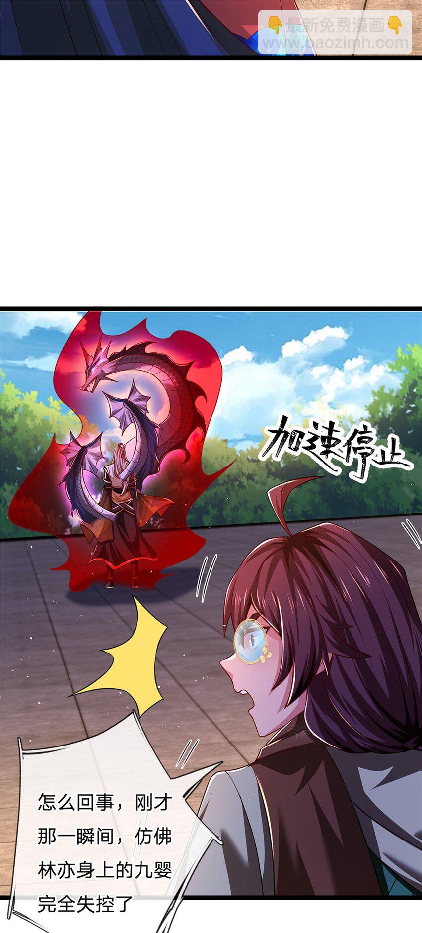 第149话 加速你的思维-第151话
