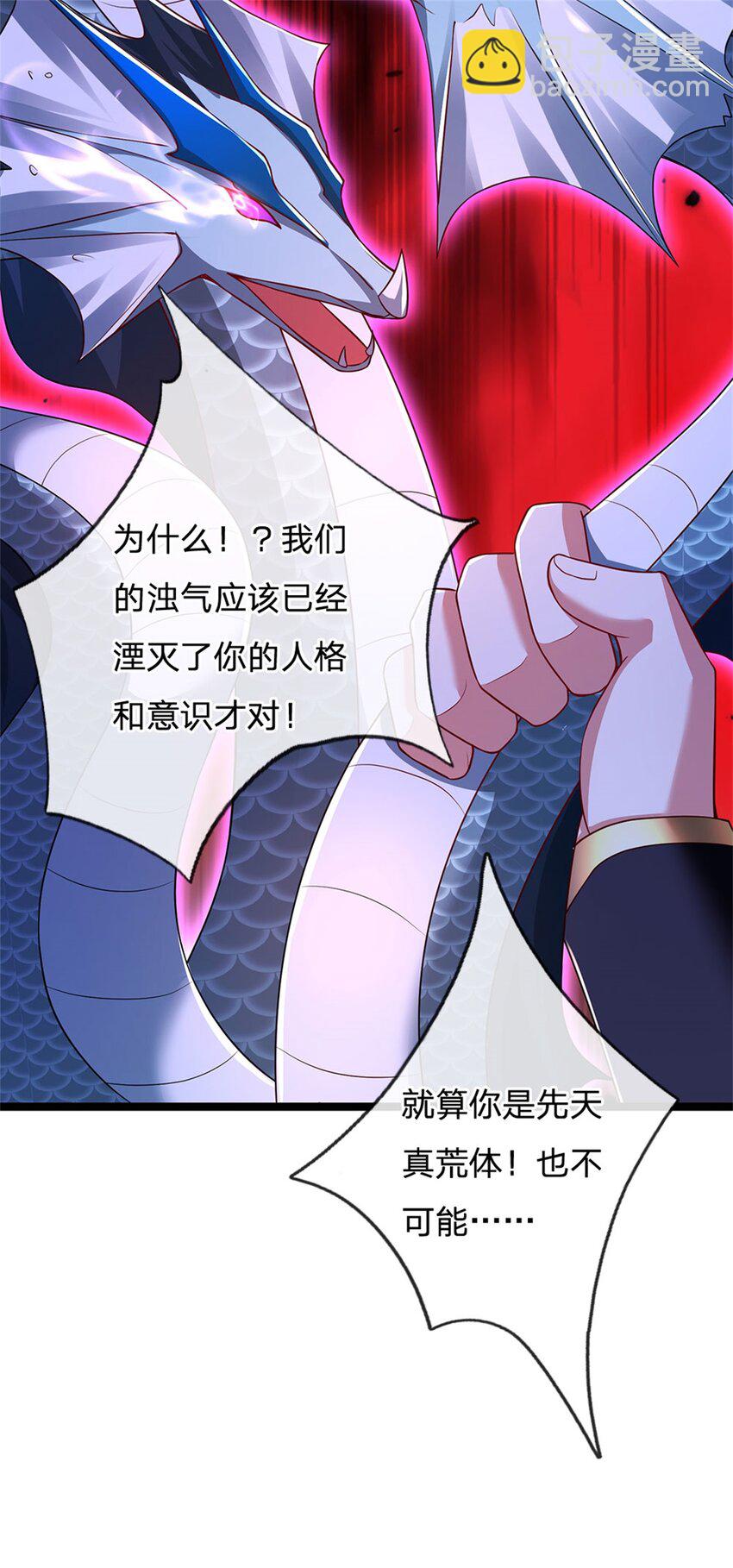第149话 加速你的思维-第151话