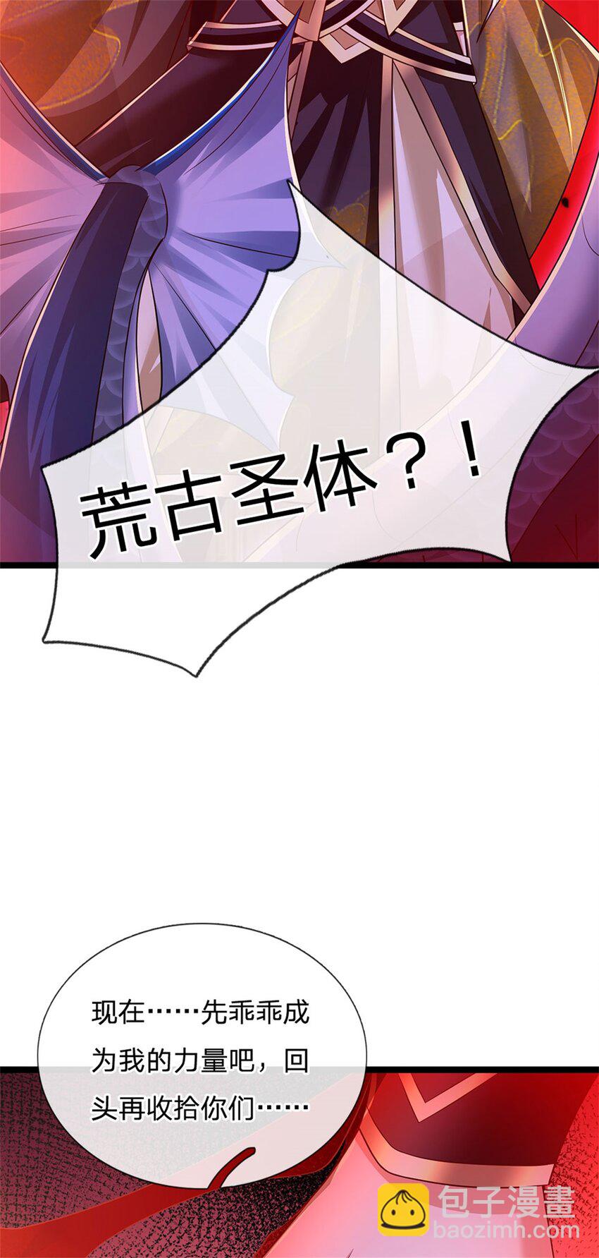 第149话 加速你的思维-第151话