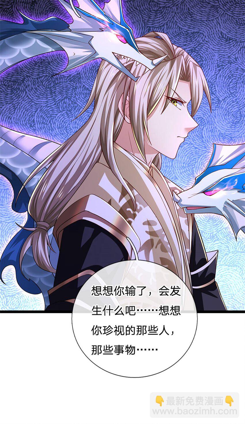 第149话 加速你的思维-第151话