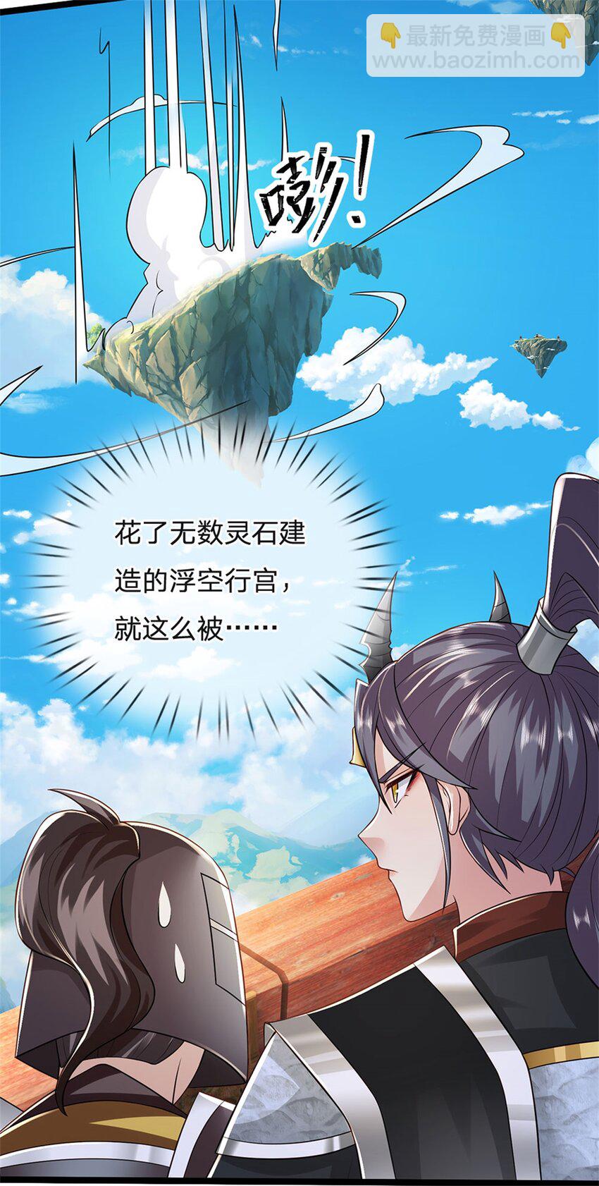 第151话 前所未有之喜-第153话