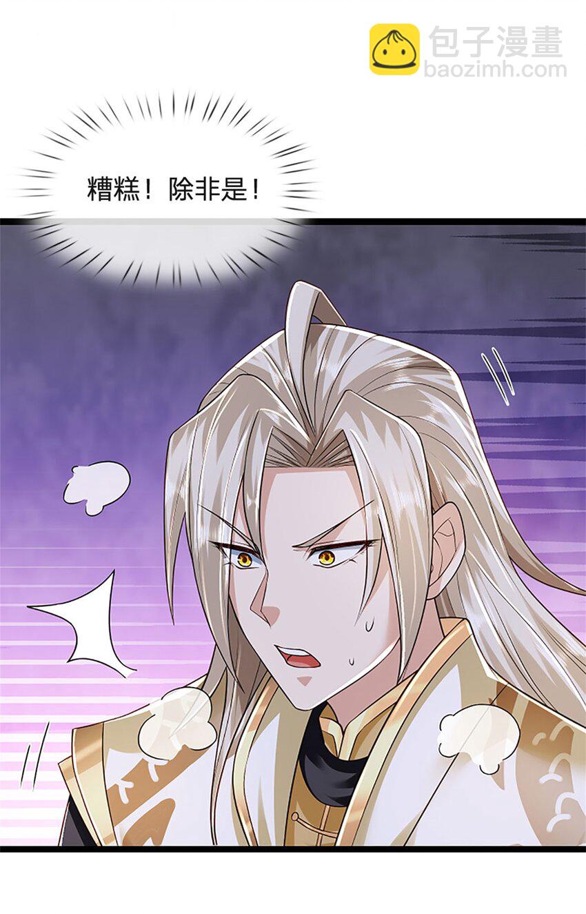 第151话 前所未有之喜-第153话