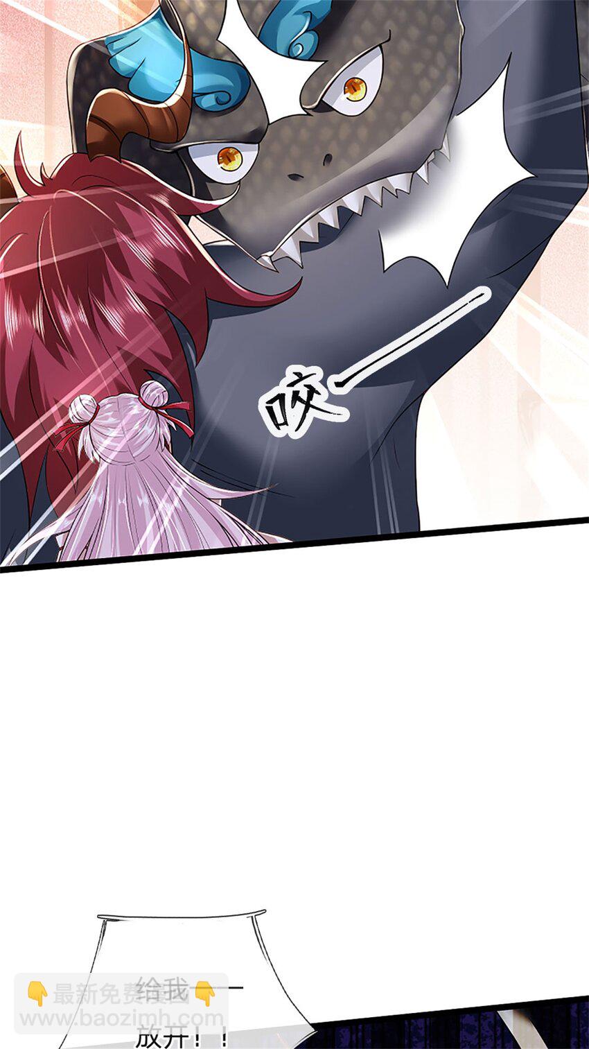 第151话 前所未有之喜-第153话