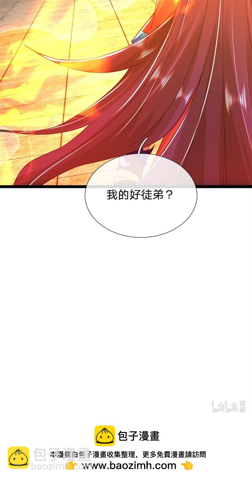 第151话 前所未有之喜-第153话