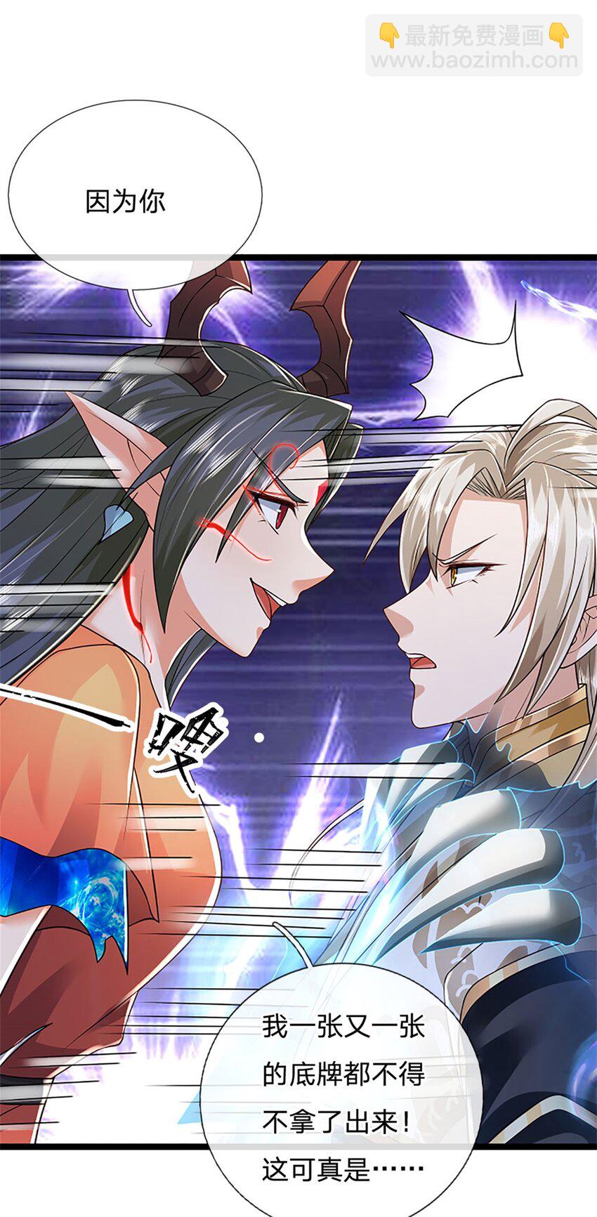 第151话 前所未有之喜-第153话