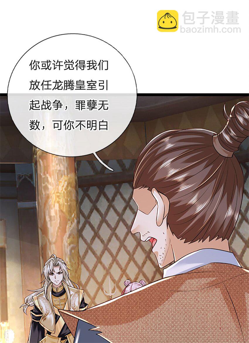 第153话 不得不这么做-第155话