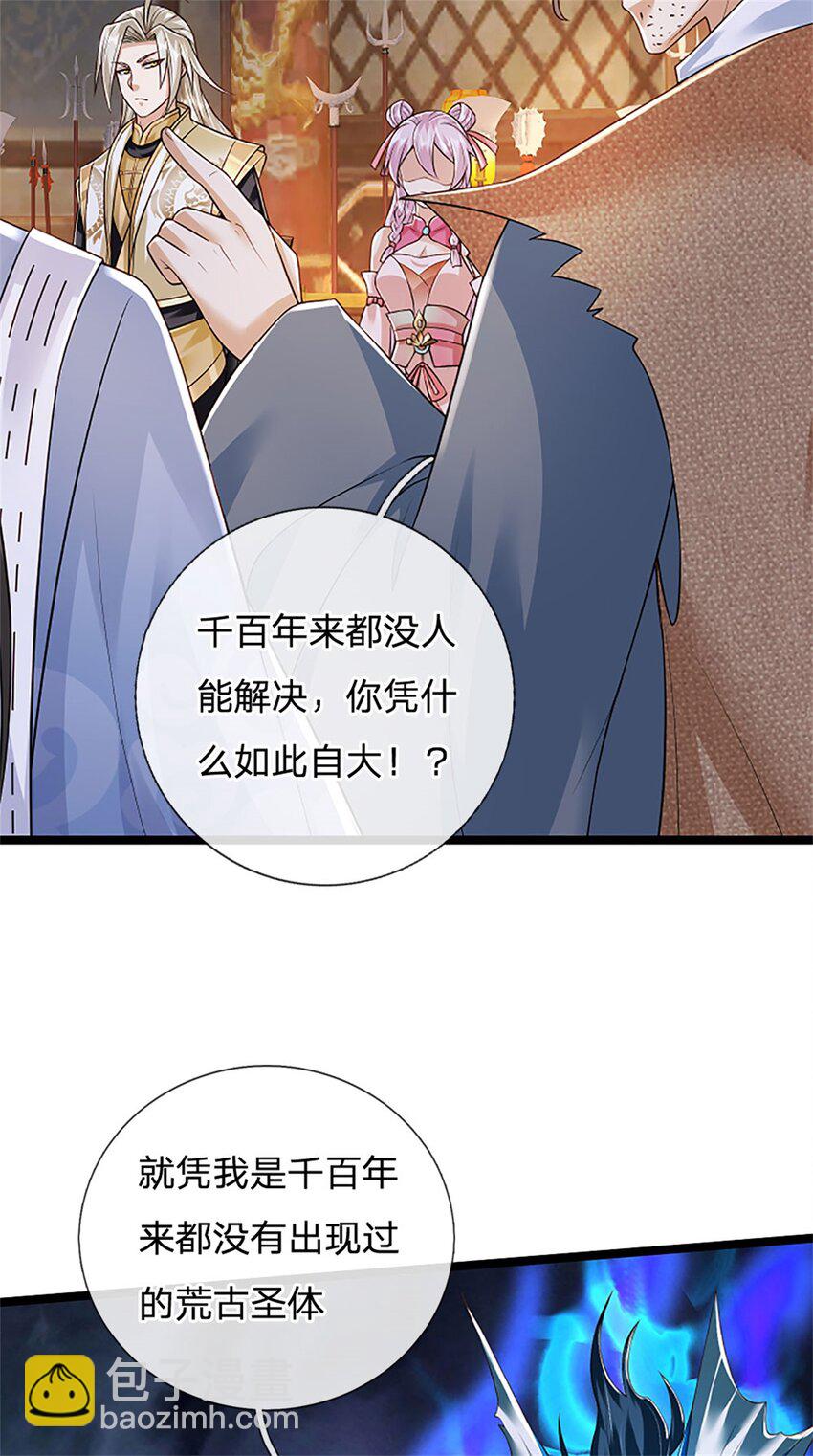第153话 不得不这么做-第155话