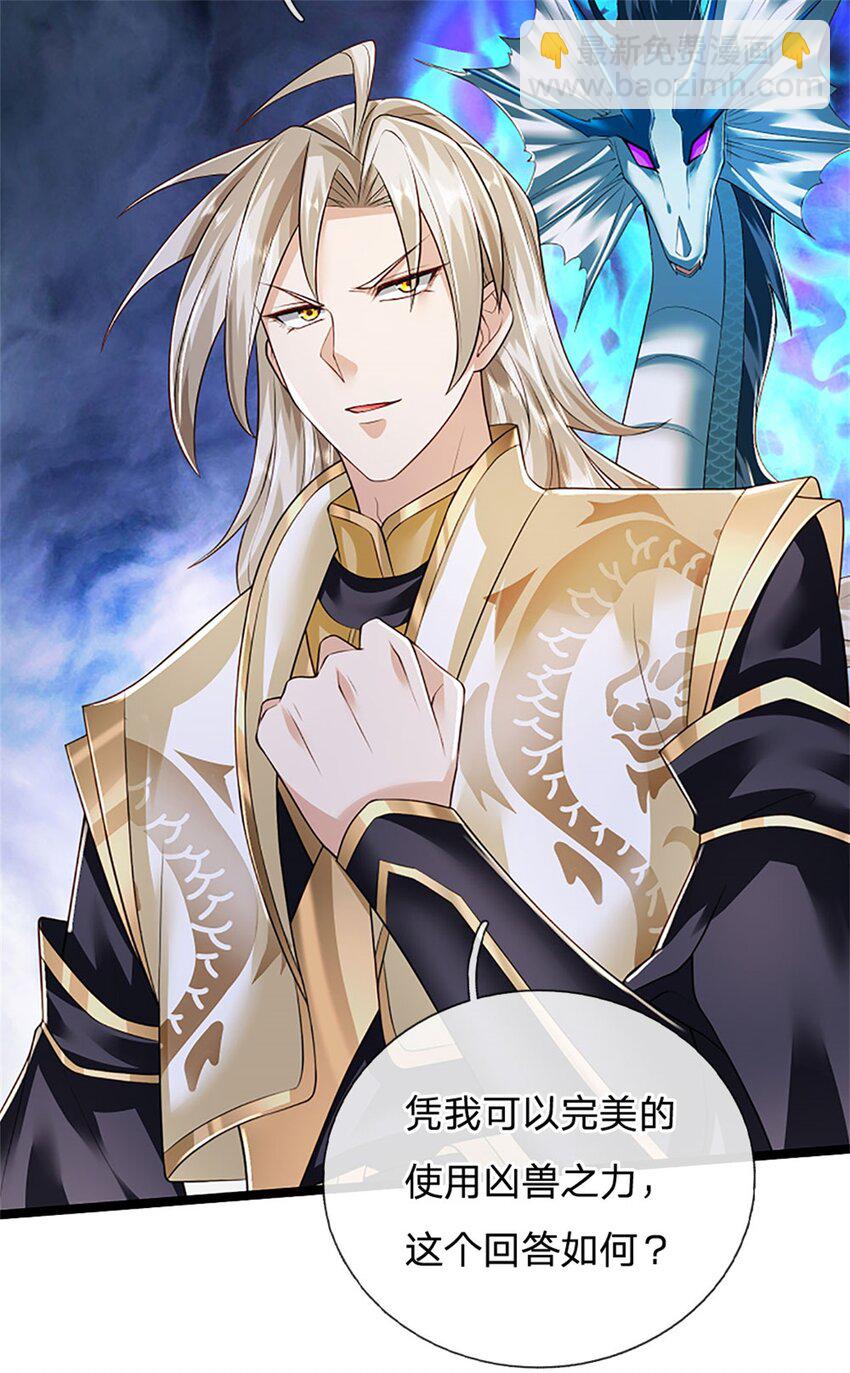 第153话 不得不这么做-第155话
