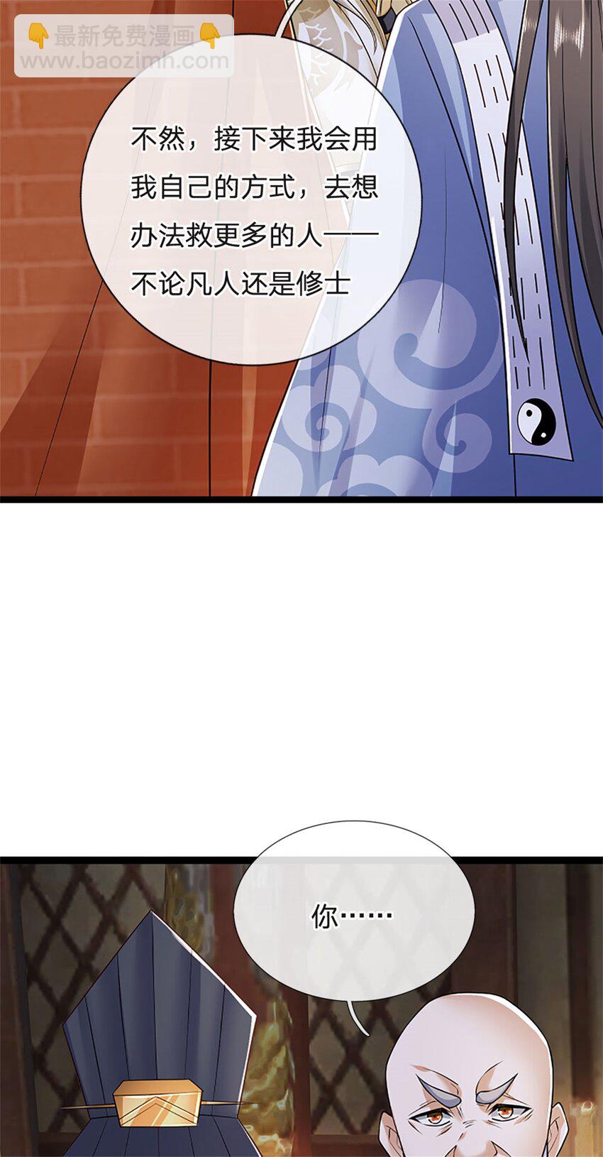 第153话 不得不这么做-第155话