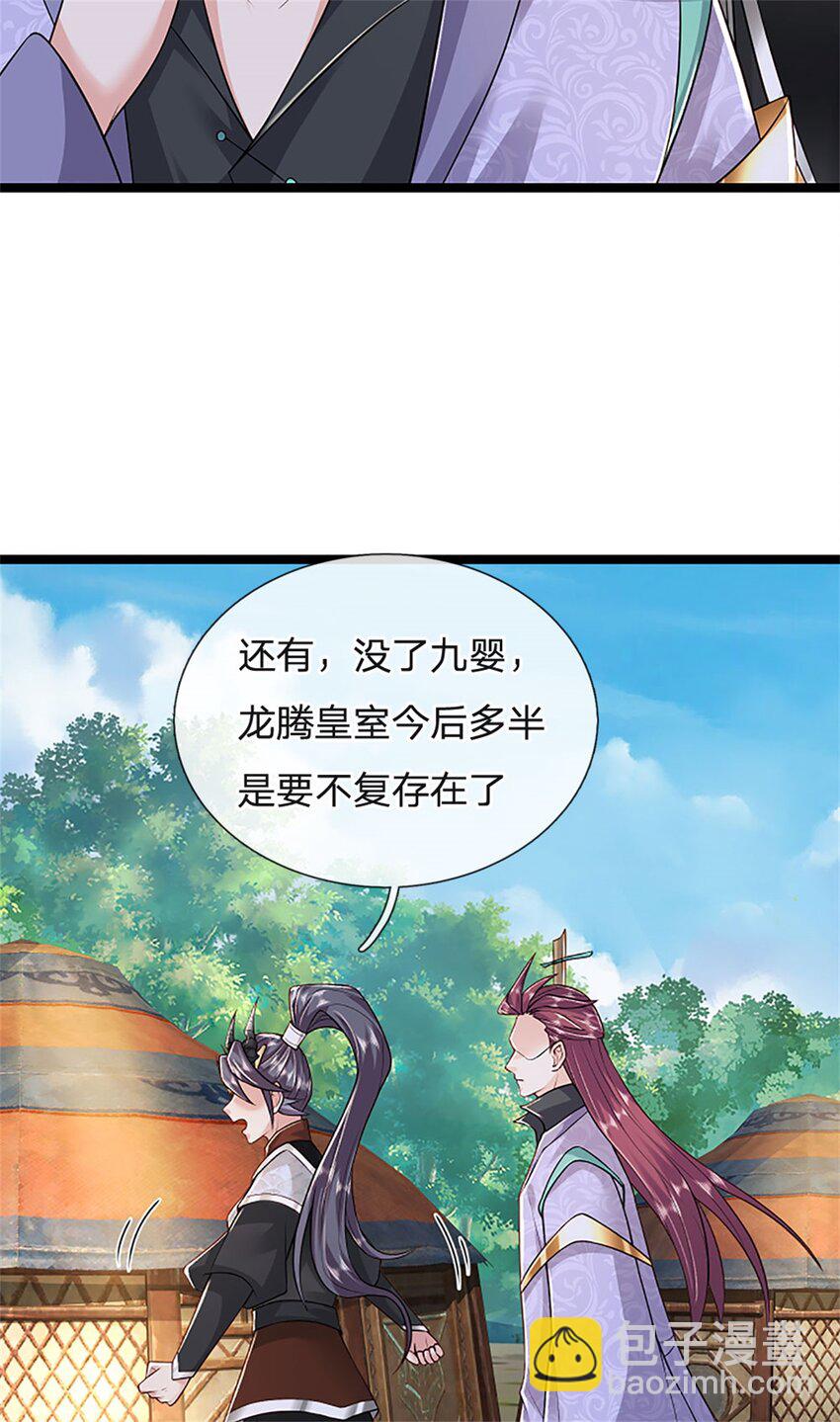 第153话 不得不这么做-第155话
