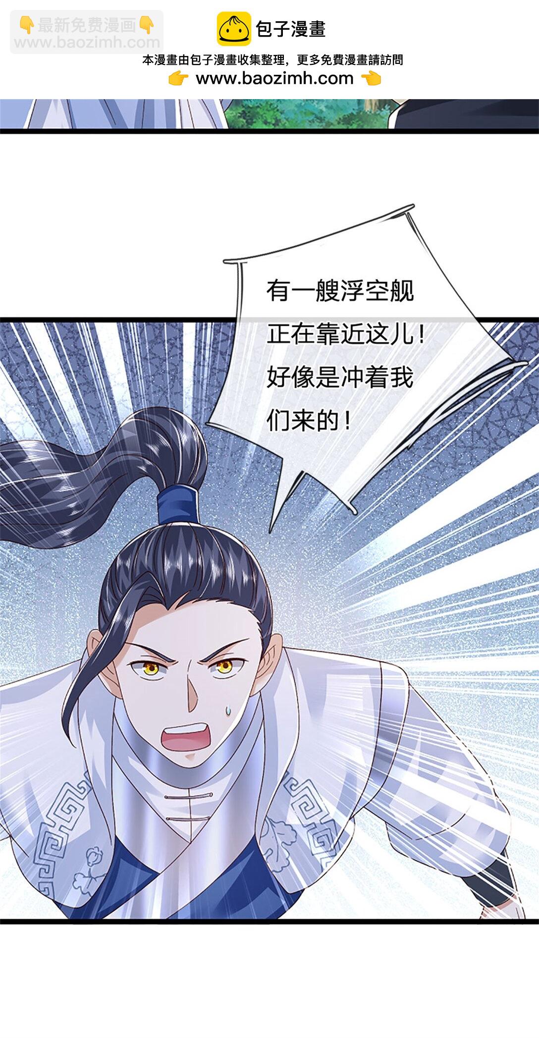 第155话 开始受到影响-第157话