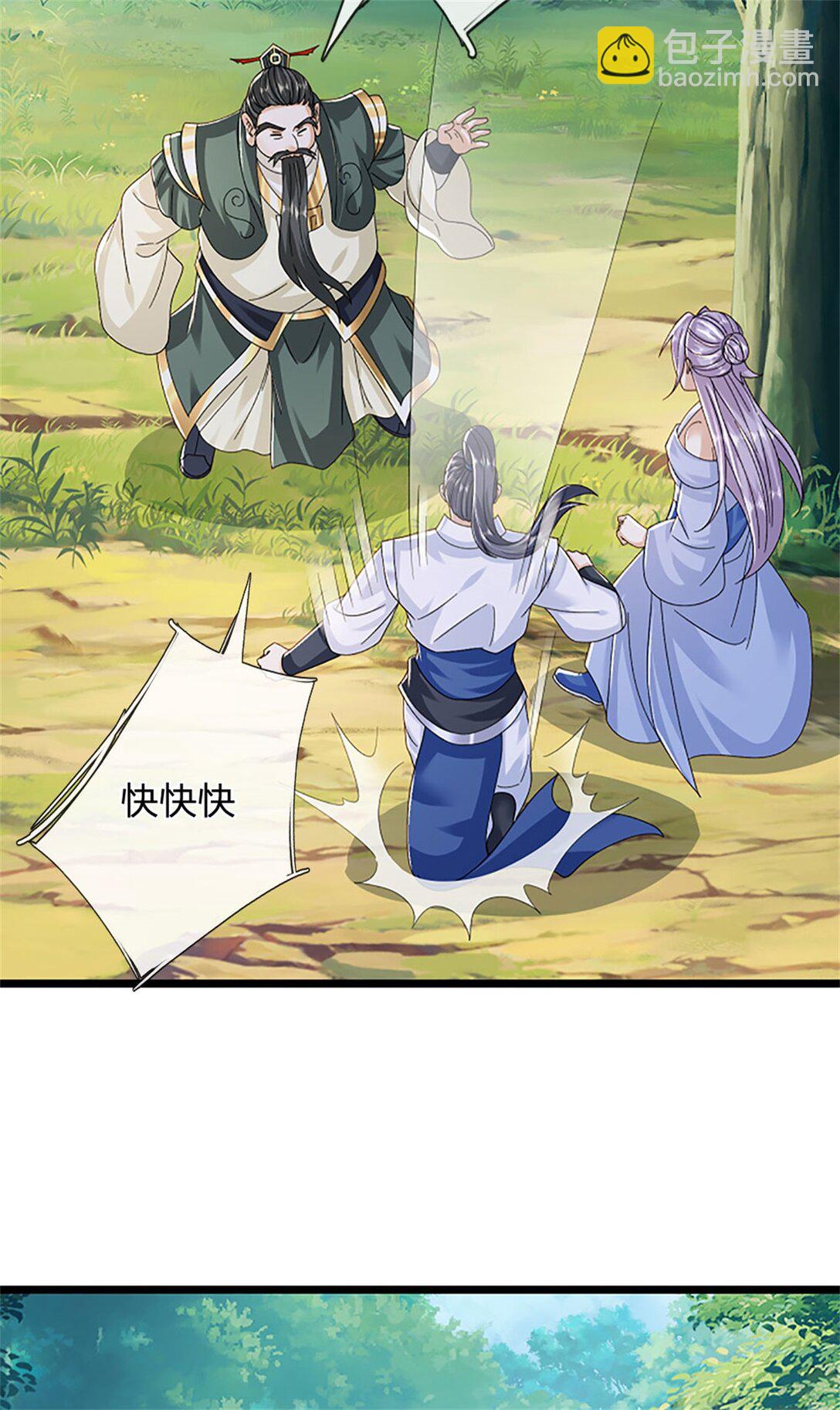 第155话 开始受到影响-第157话